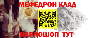 скорость mdpv Рязань