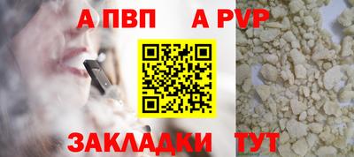 винт Рузаевка