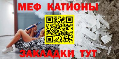 скорость mdpv Рязань
