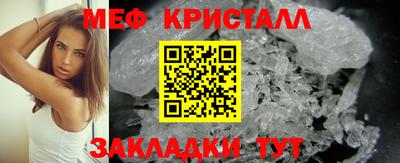 винт Рузаевка
