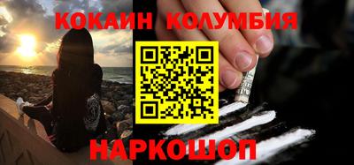 прущие грибы Северобайкальск