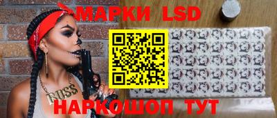винт Рузаевка