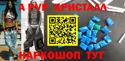 винт Рузаевка