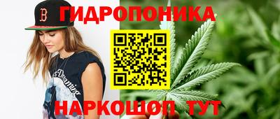 дистиллят марихуана Рыбинск
