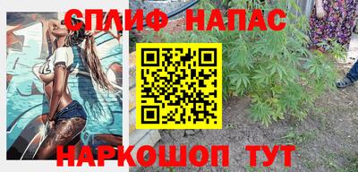 стафф Севастополь