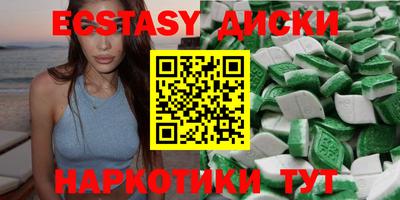 прущие грибы Северобайкальск
