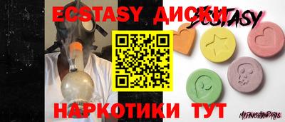 эйфоретик Свободный