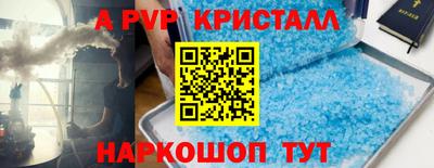 эйфоретик Свободный