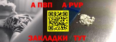 винт Рузаевка