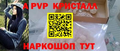 скорость mdpv Рязань