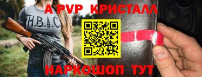 дистиллят марихуана Рыбинск