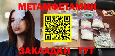 стафф Севастополь
