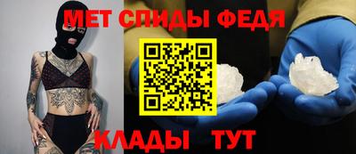скорость mdpv Рязань