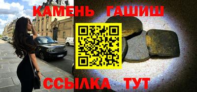 прущие грибы Северобайкальск
