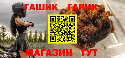 винт Рузаевка