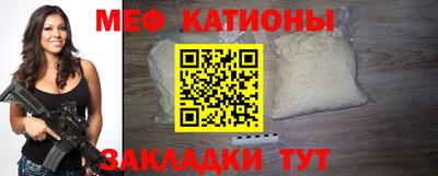 стафф Севастополь