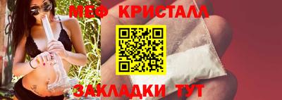 дистиллят марихуана Рыбинск