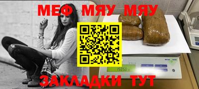 стафф Севастополь