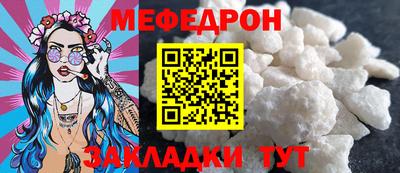 скорость mdpv Рязань
