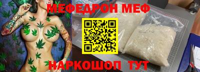 скорость mdpv Рязань