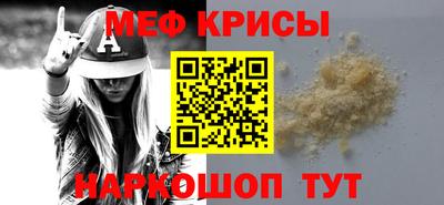 скорость mdpv Рязань