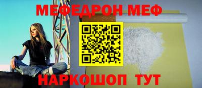стафф Севастополь