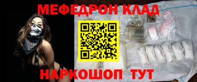 скорость mdpv Рязань