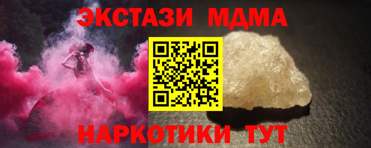 MDMA VHQ  Вход с VPN  MDMA  Ростов Великий  MDMA Molly 