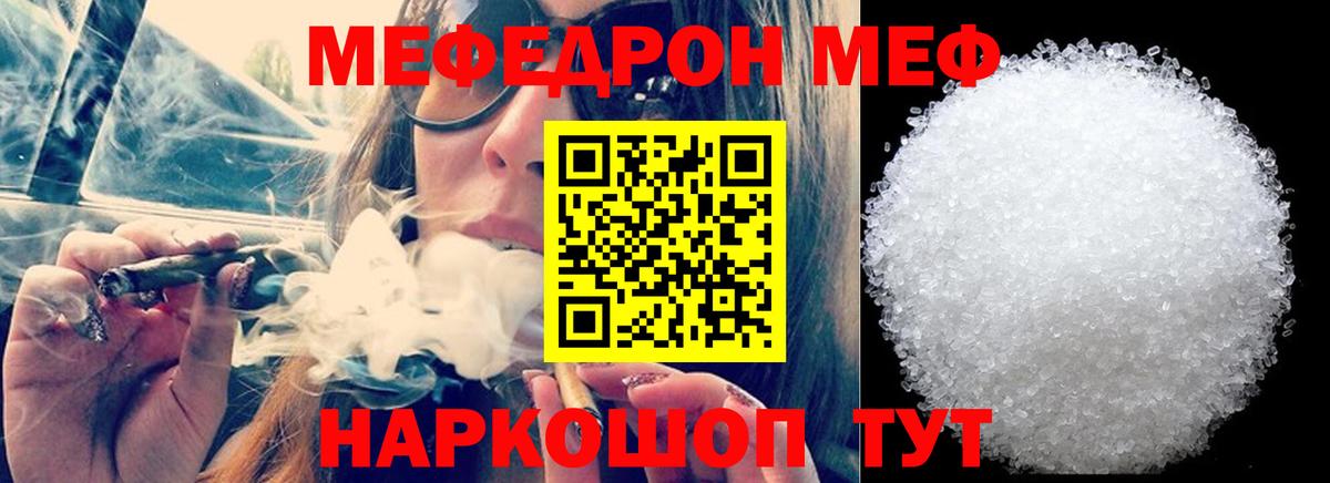 МЯУ-МЯУ 4 MMC  Вход с VPN  МЕФ  МЯУ-МЯУ  Ростов Великий 