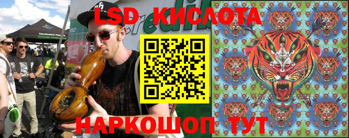 Марки NBOMe 1,5мг Ростов Великий