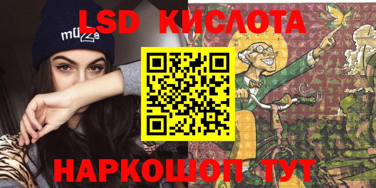 Марки 25I-NBOMe 1,8мг  Вход с VPN  Ростов Великий 
