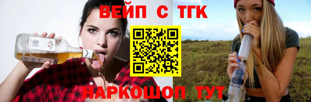 Дистиллят ТГК гашишное масло Ростов Великий