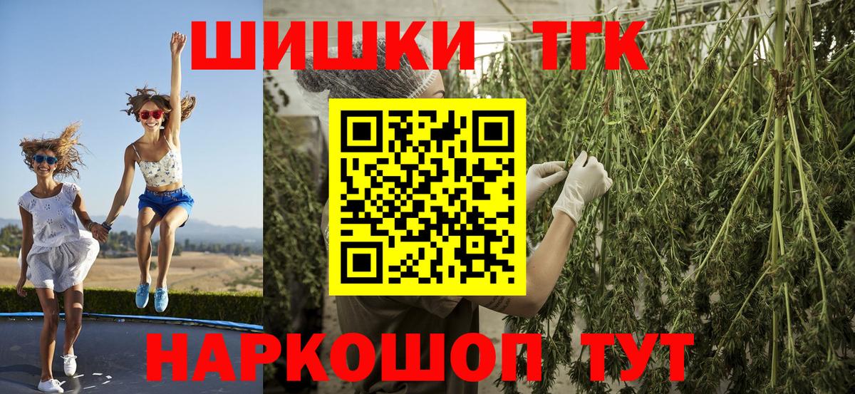 Каннабис MAZAR Ростов Великий