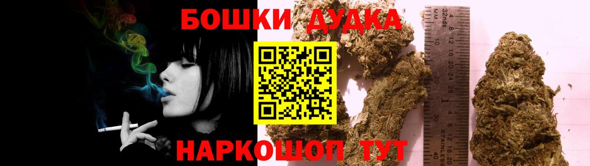 Ростов Великий  Бошки марихуана ГИДРОПОН  Вход с VPN  Бошки марихуана MAZAR 